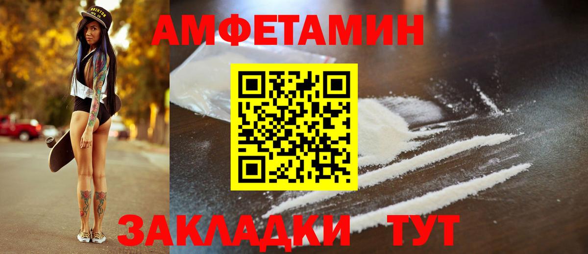   маркетплейс  Вход с VPN  Ростов-на-Дону  АМФ Розовый 