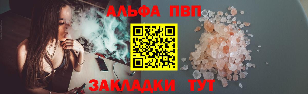 А ПВП мука Ростов-на-Дону