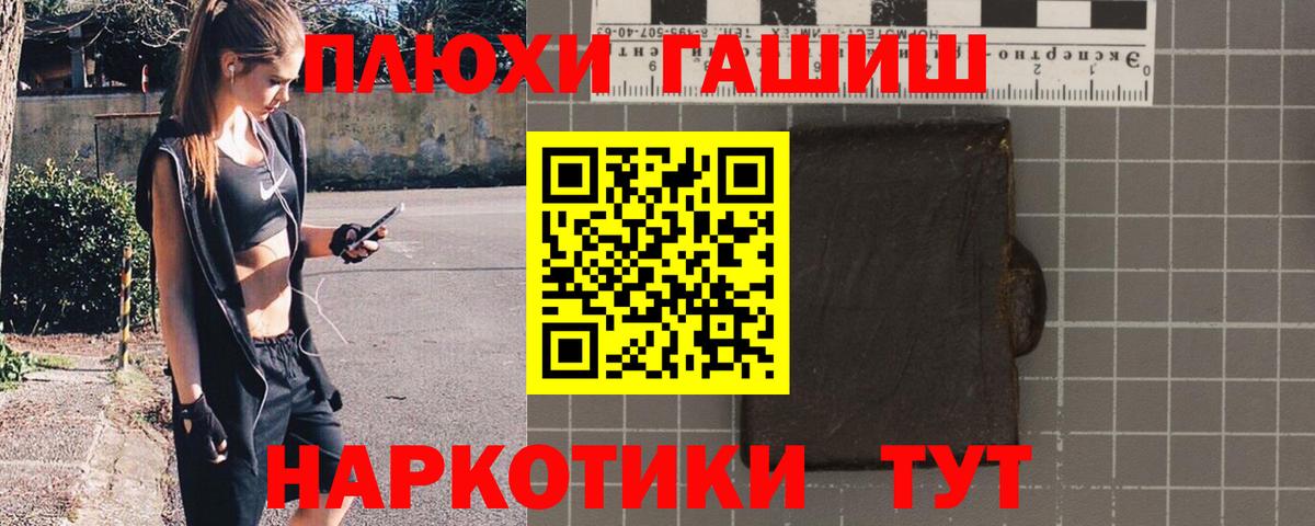ГАШИШ VHQ Ростов-на-Дону