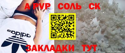 a pvp Славгород
