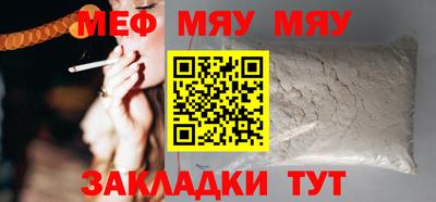 альфа пвп Славянск-на-Кубани