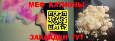 альфа пвп Славянск-на-Кубани