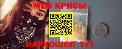 спиды Сланцы