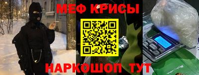 альфа пвп Славянск-на-Кубани