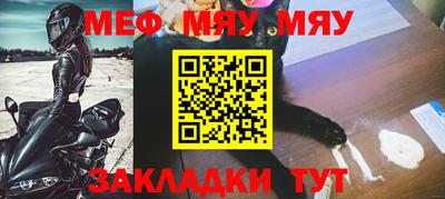 альфа пвп Славянск-на-Кубани