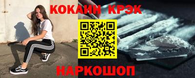 спиды Сланцы