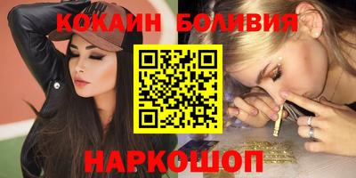 спиды Сланцы