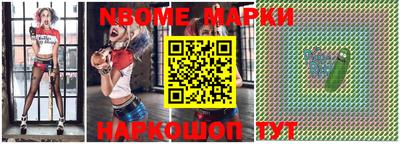 спиды Сланцы