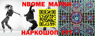 спиды Сланцы