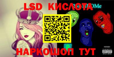спиды Сланцы