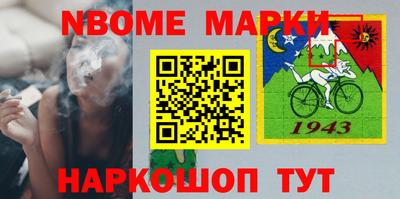 спиды Сланцы