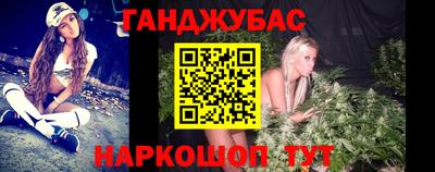 альфа пвп Славянск-на-Кубани