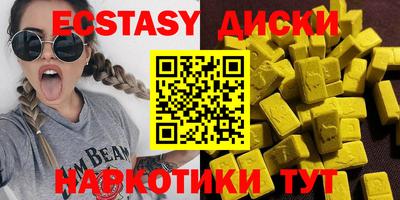 альфа пвп Славянск-на-Кубани