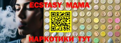 альфа пвп Славянск-на-Кубани