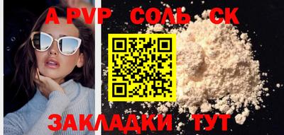 a pvp Славгород