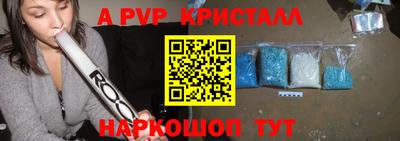 спиды Сланцы