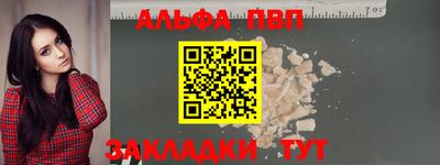 a pvp Славгород