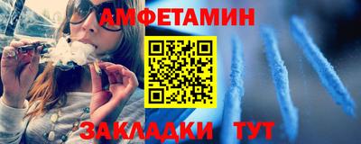 спиды Сланцы