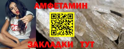 альфа пвп Славянск-на-Кубани