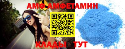 альфа пвп Славянск-на-Кубани
