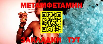 спиды Сланцы