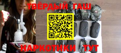 альфа пвп Славянск-на-Кубани