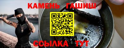 альфа пвп Славянск-на-Кубани