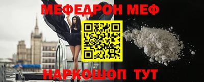 альфа пвп Славянск-на-Кубани