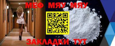 спиды Сланцы