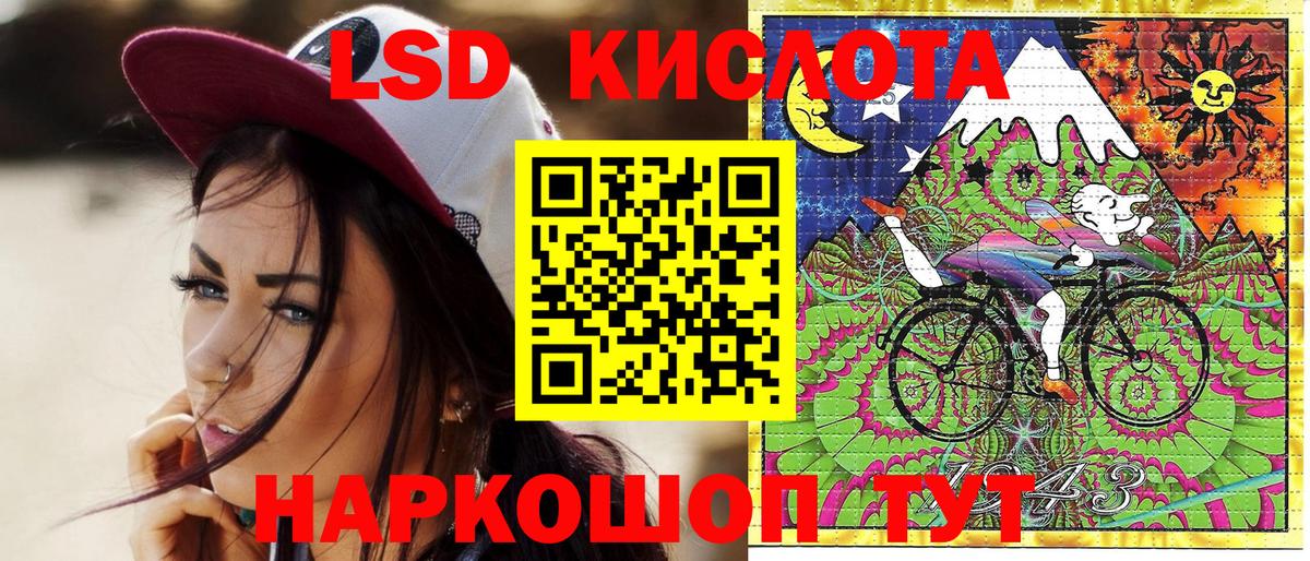 Марки NBOMe 1,5мг Ростов-на-Дону