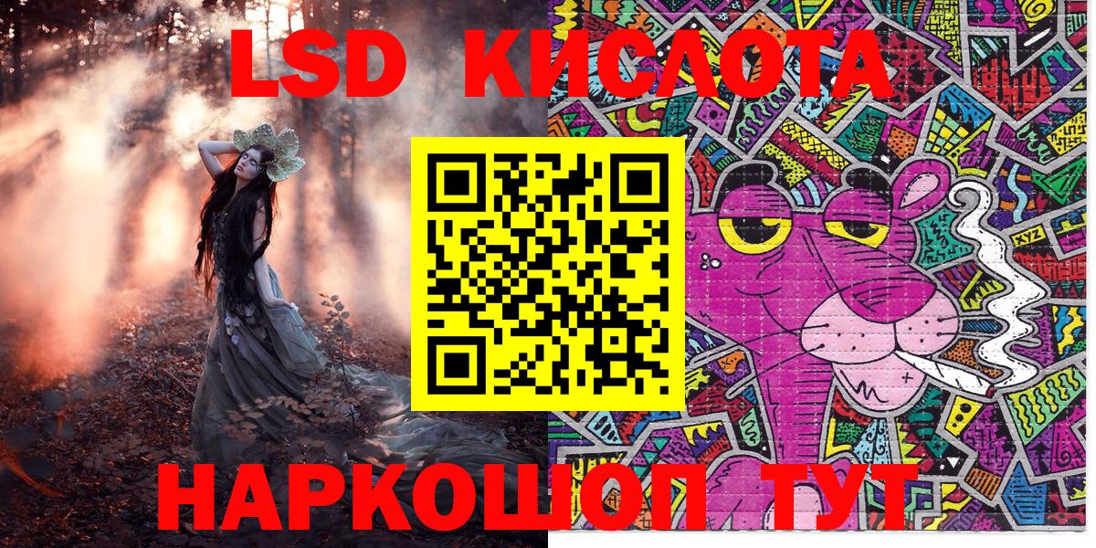 Наркотические марки 1,5мг  Марки NBOMe  Ростов-на-Дону  Вход с VPN 