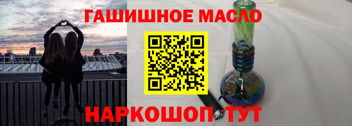 ТГК концентрат Ростов-на-Дону