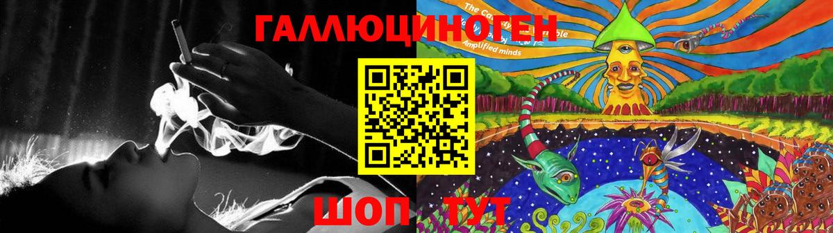 Ростов-на-Дону  Галлюциногенные грибы GOLDEN TEACHER  Вход с VPN 