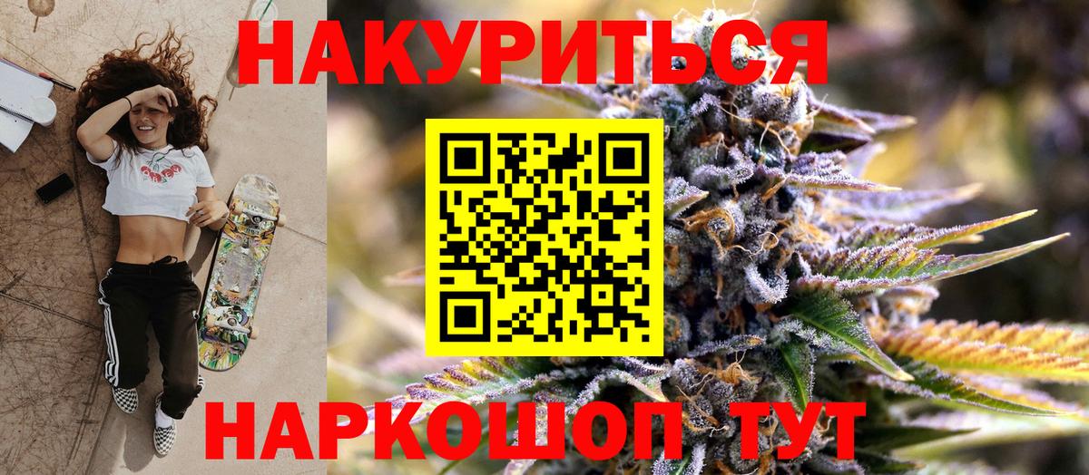 Конопля LSD WEED  Шишки марихуана сатива  Бошки Шишки сатива  Вход с VPN  Шишки марихуана White Widow  Ростов-на-Дону 