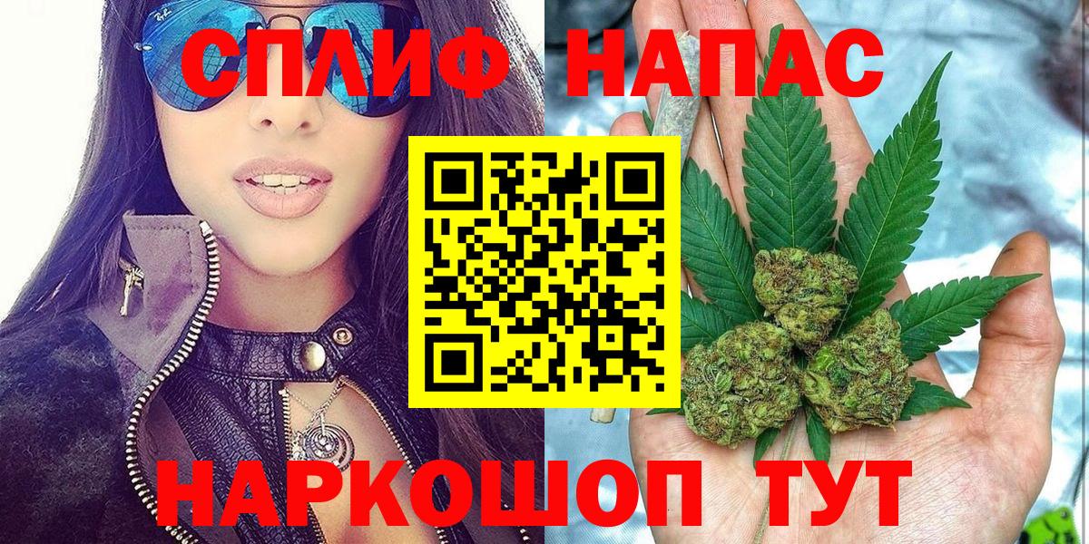 Бошки Шишки THC 21% Ростов-на-Дону